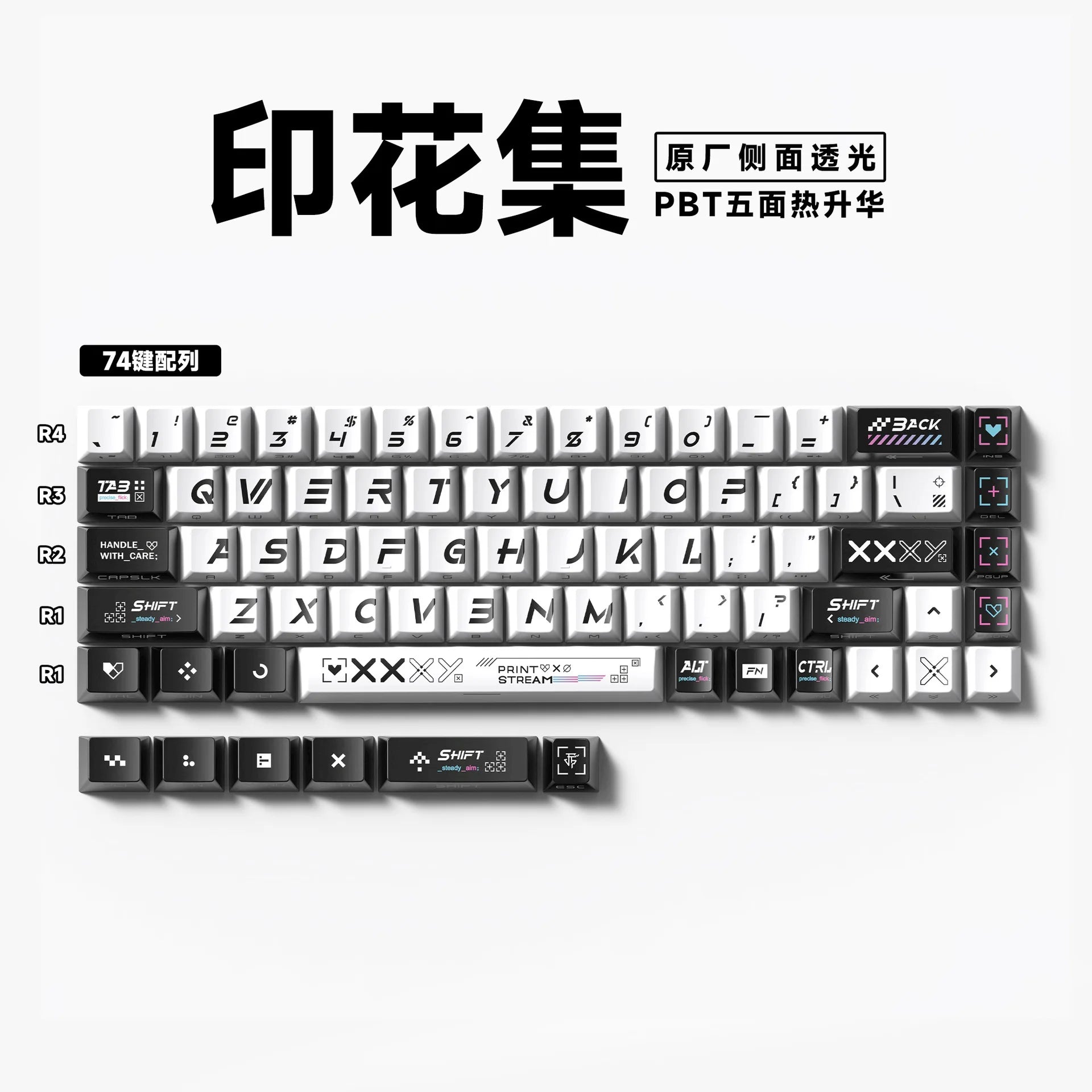 Anime 74-Key Original Height Side-Engraved Transparent PBT Keycaps Compatible With 61/68 Keyboards Computer Office Accessories