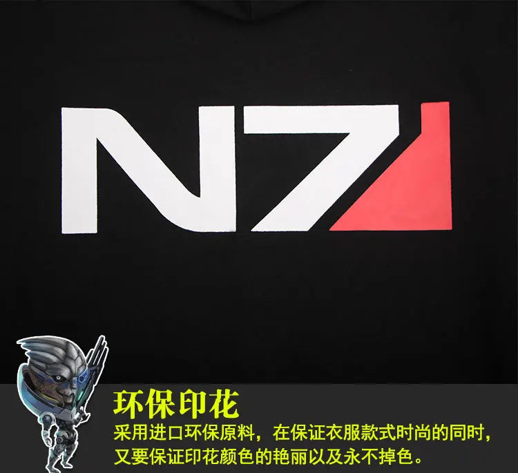 Mass Effect N7 Zip-Up Hoodie