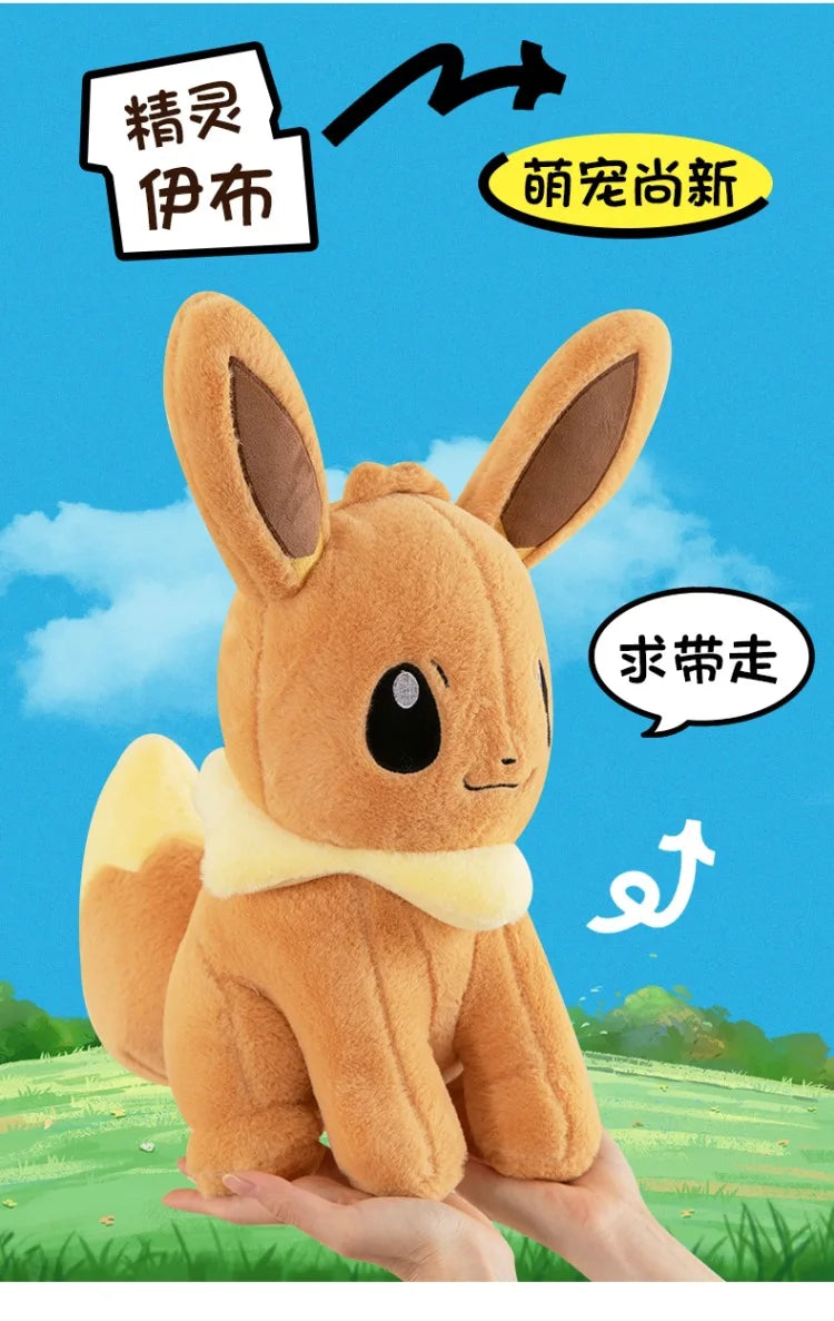 45/55/75CM Big Size Pokemon Eevee Plushies Kawaii Cartoon Anime Plush Soft Pillow Doll Stuffed Plushies Cute Room Ornament Gift