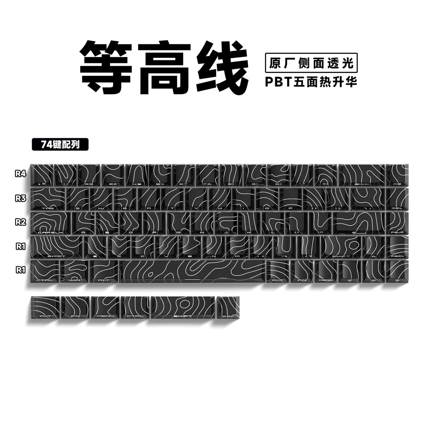 Anime 74-Key Original Height Side-Engraved Transparent PBT Keycaps Compatible With 61/68 Keyboards Computer Office Accessories