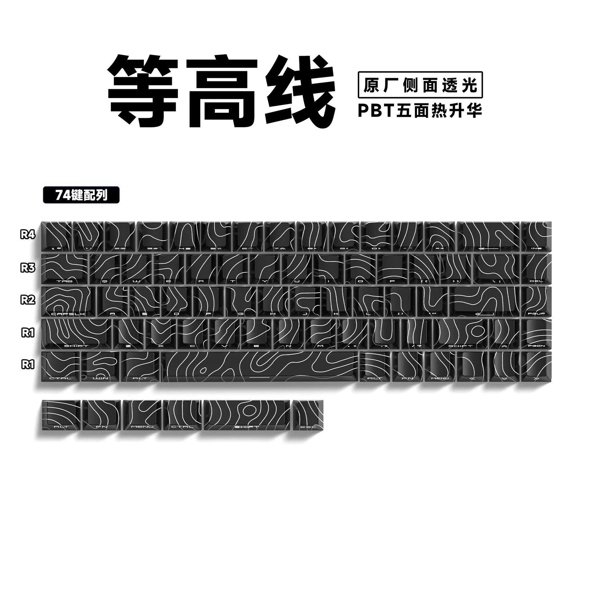 Anime 74-Key Original Height Side-Engraved Transparent PBT Keycaps Compatible With 61/68 Keyboards Computer Office Accessories