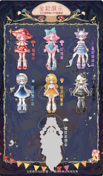 New Mushroom Bjd Blind Box 12-Figure Bjd Collectible Action Figures Trendy Cute Accessories Desktop Decorations Gift For Girl