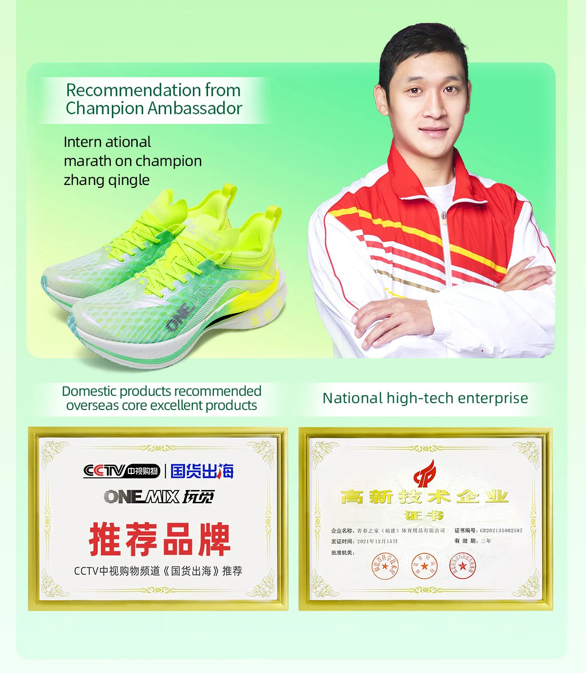 ONEMIX 2026 Professional Marathon Running Shoes for Men Anti-slip Ultra-light Rebound Athletic Carbon Plate Sport Shoes Sneakers
