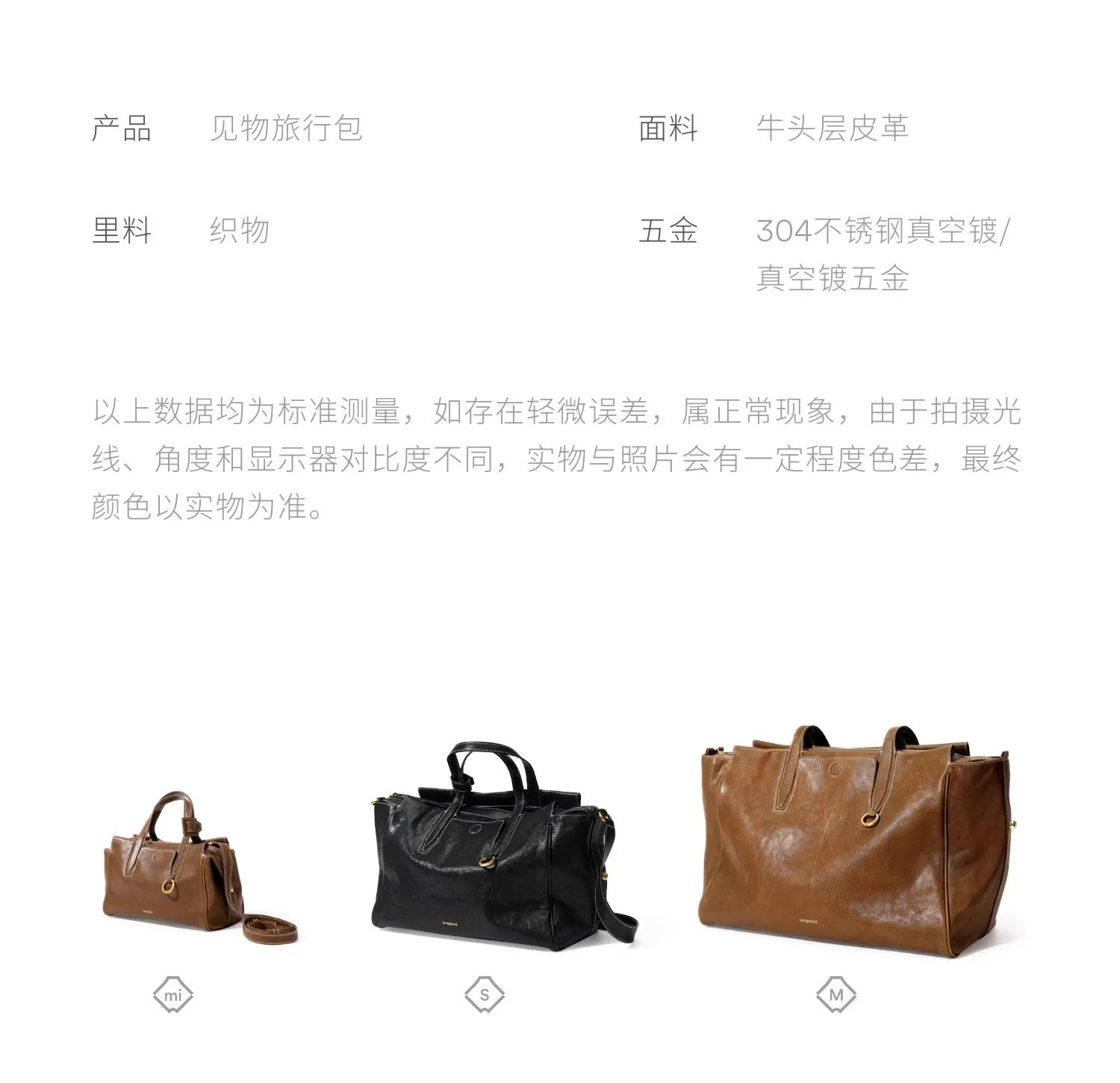 Songmont Travel Bag Vegetable Tanned Cowhide Tote Shoulder Handbag