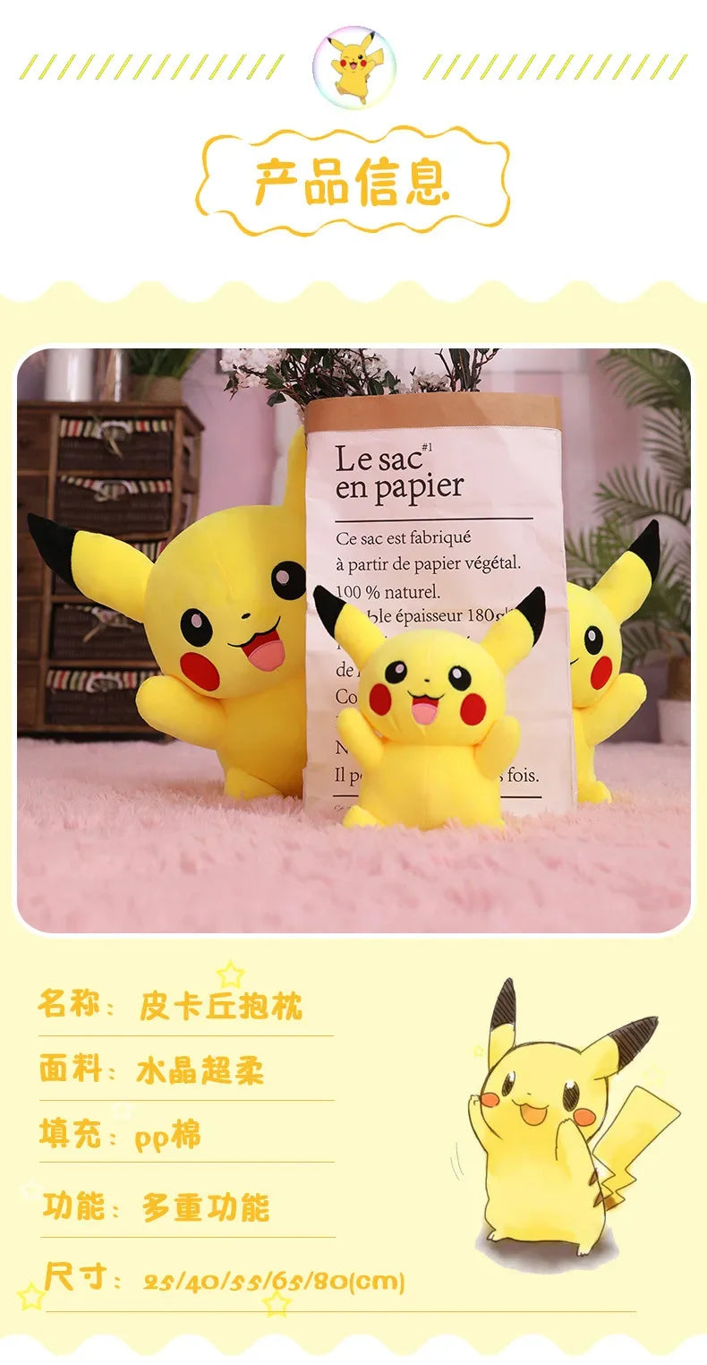 25/45/55/65CM Pokemon Pikachu Plush Doll Japanese Cartoon Animal Stuffed Toy Kawaii Pikachu Ornaments Sofa Cushion Plushies Gift