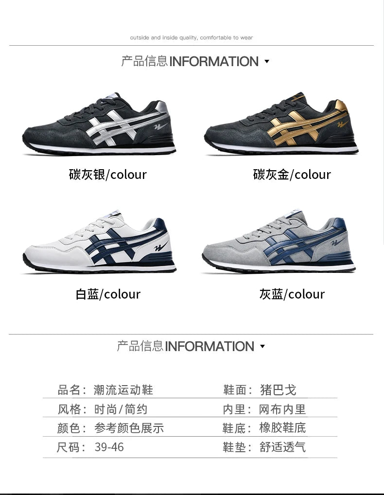 Double Star Men's Skate Shoes – Lightweight & Stylish