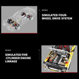 Retro Rally Car Building Set | 3,887 Pieces