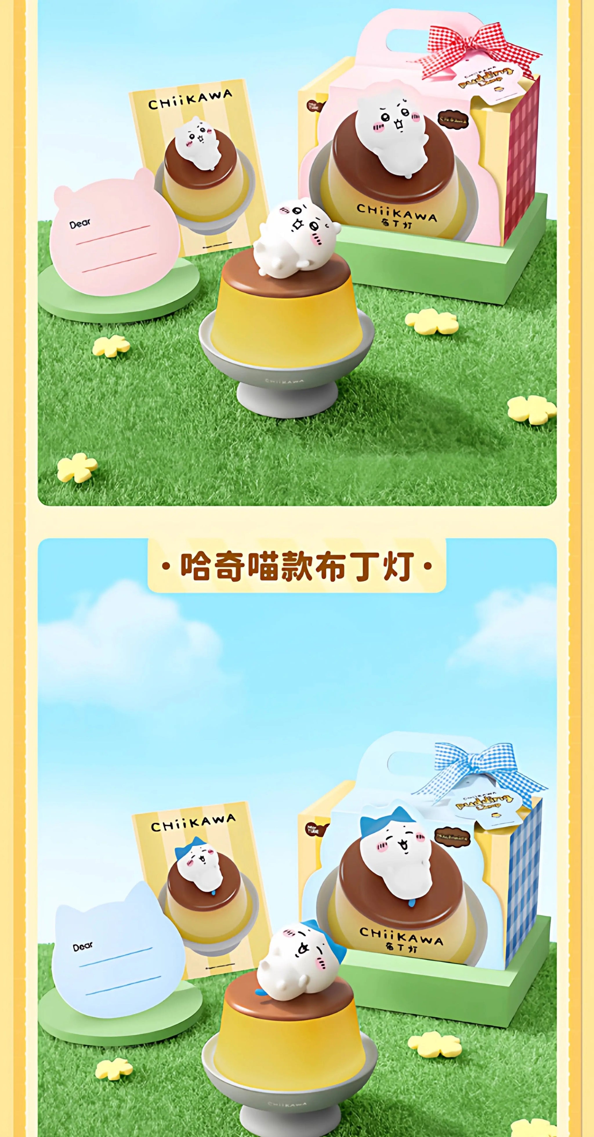 Chiikawa Pudding Lamp Kawaii Hachiware Usagi Desktop Ornament Toy Birthday Gift Anime Fans Bedroom Bedhead Atmosphere Lighting