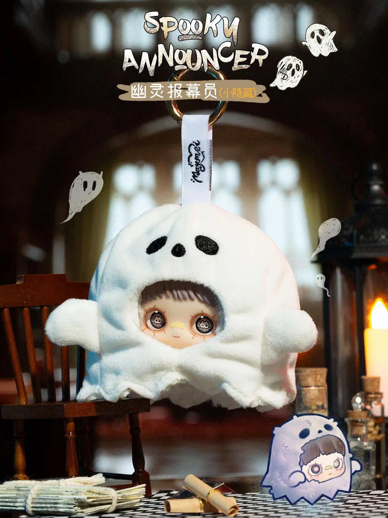 Maymei Crazy Circus Vinyl Plush Blind Box Bag Pendant Decoration Accessories Doll Cute Keychain Mystery Box Surprise Toy Gift