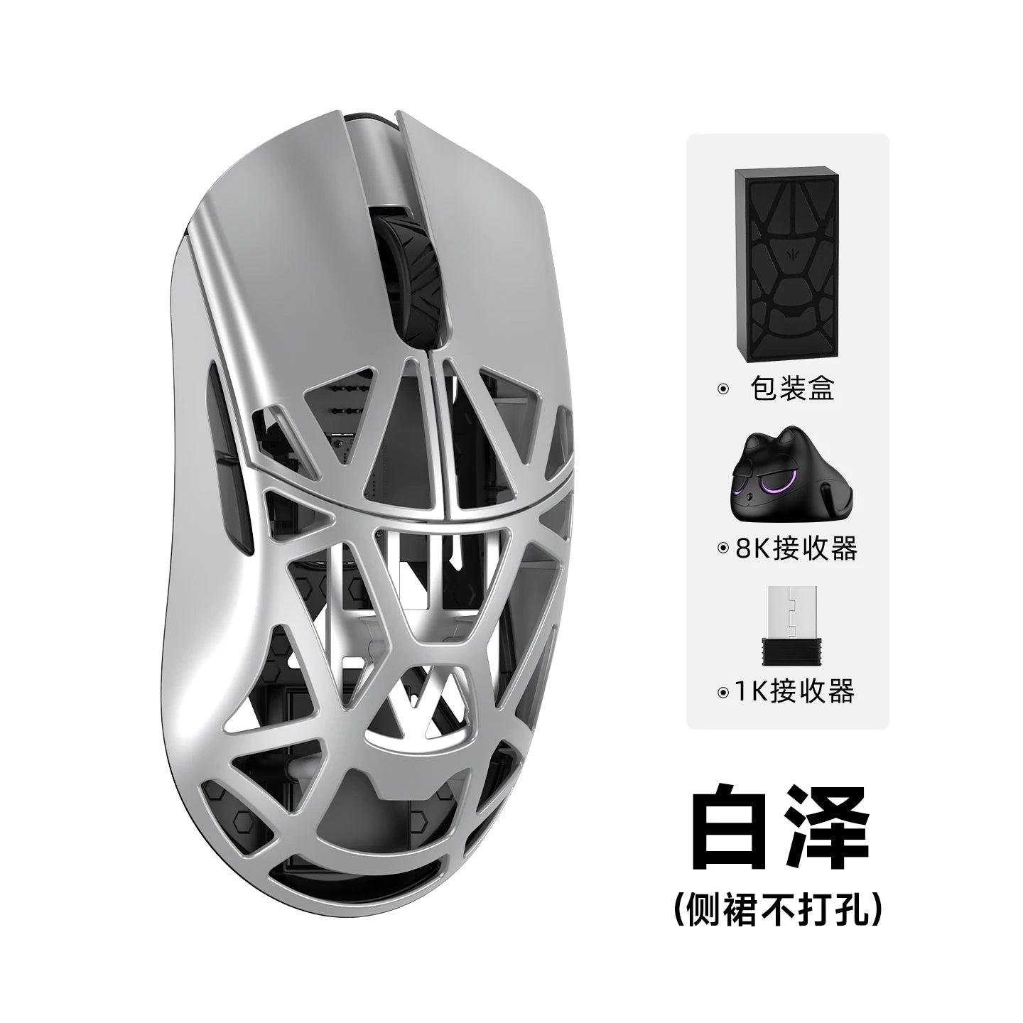 WLMOUSE Beast X Pro Wireless Gaming Mouse