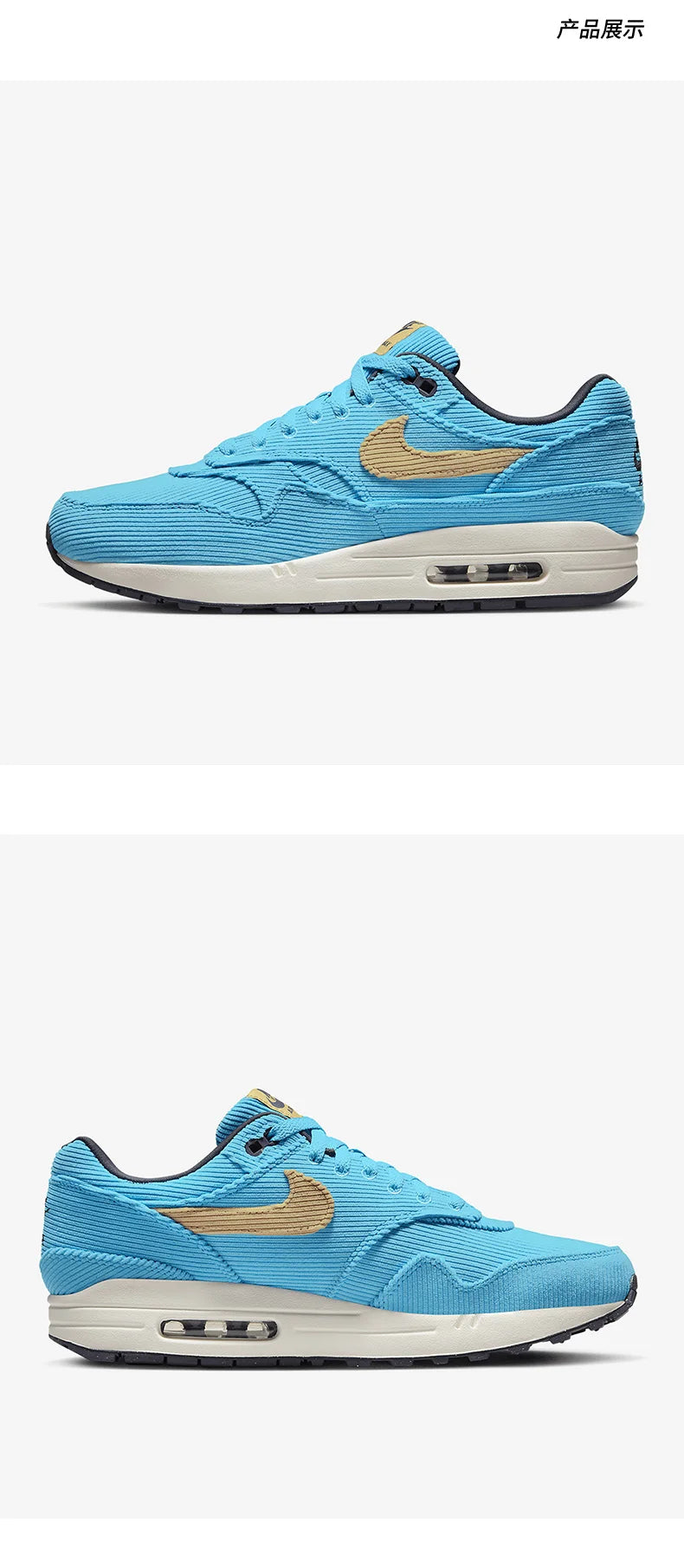 Nike Air Max 1 Low-Top Sneakers | Unisex | FB8915-400