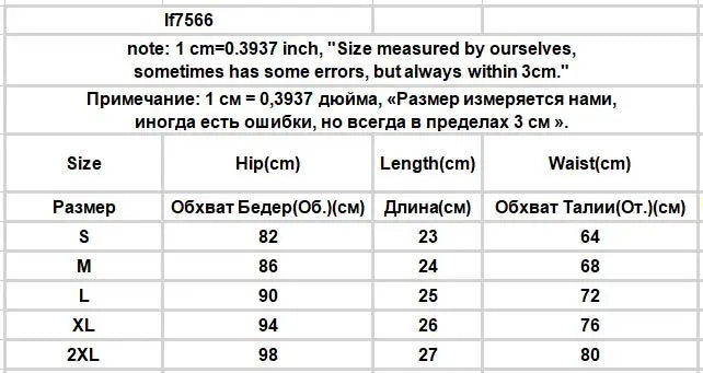 Women’s Y2K Low-Rise Skinny Denim Shorts