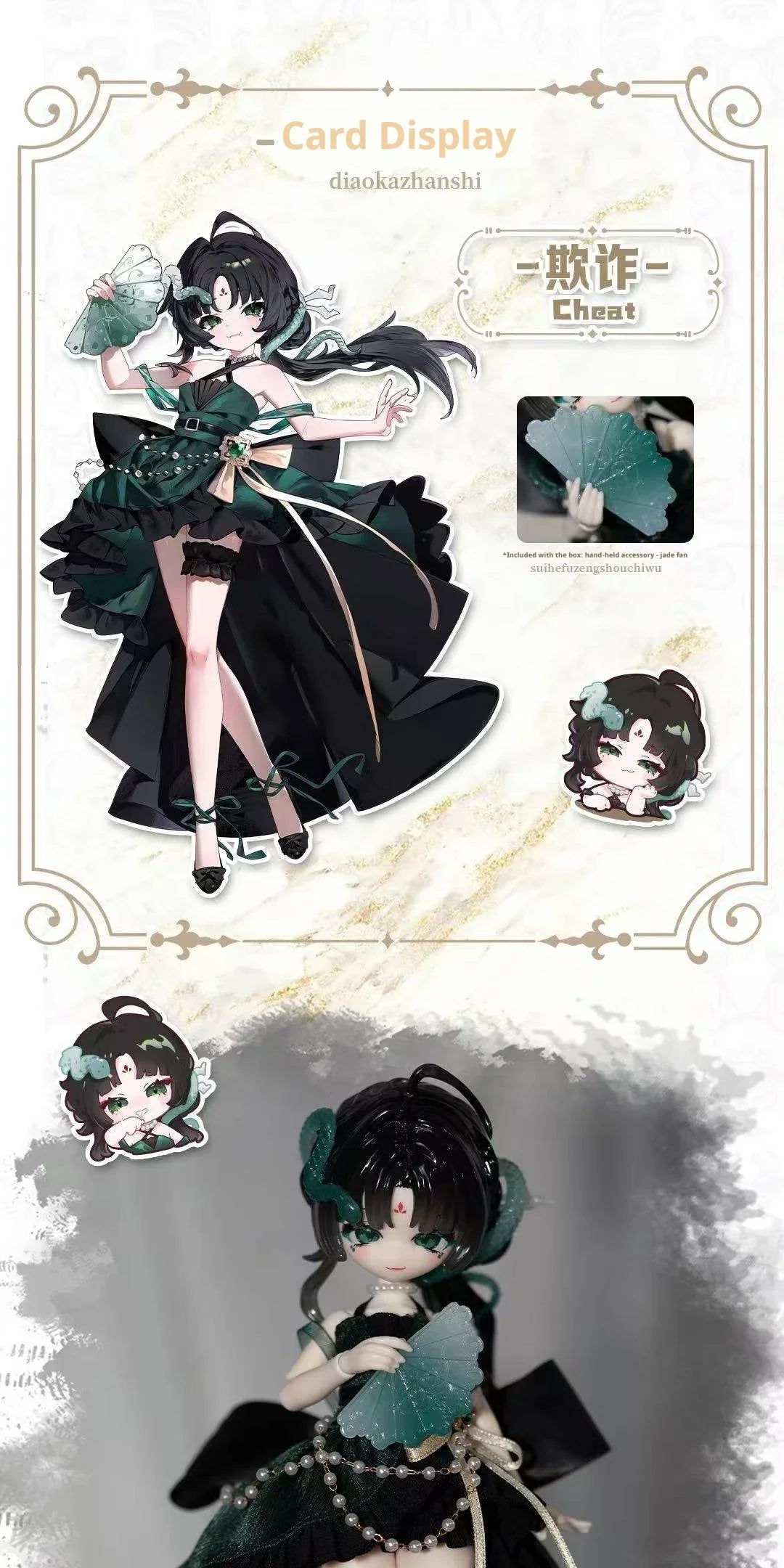 Meki Final Blessing Series 1/8 BJD Blind Box Mystery Box Toys Cute Action Anime Figure Kawaii Model Gift