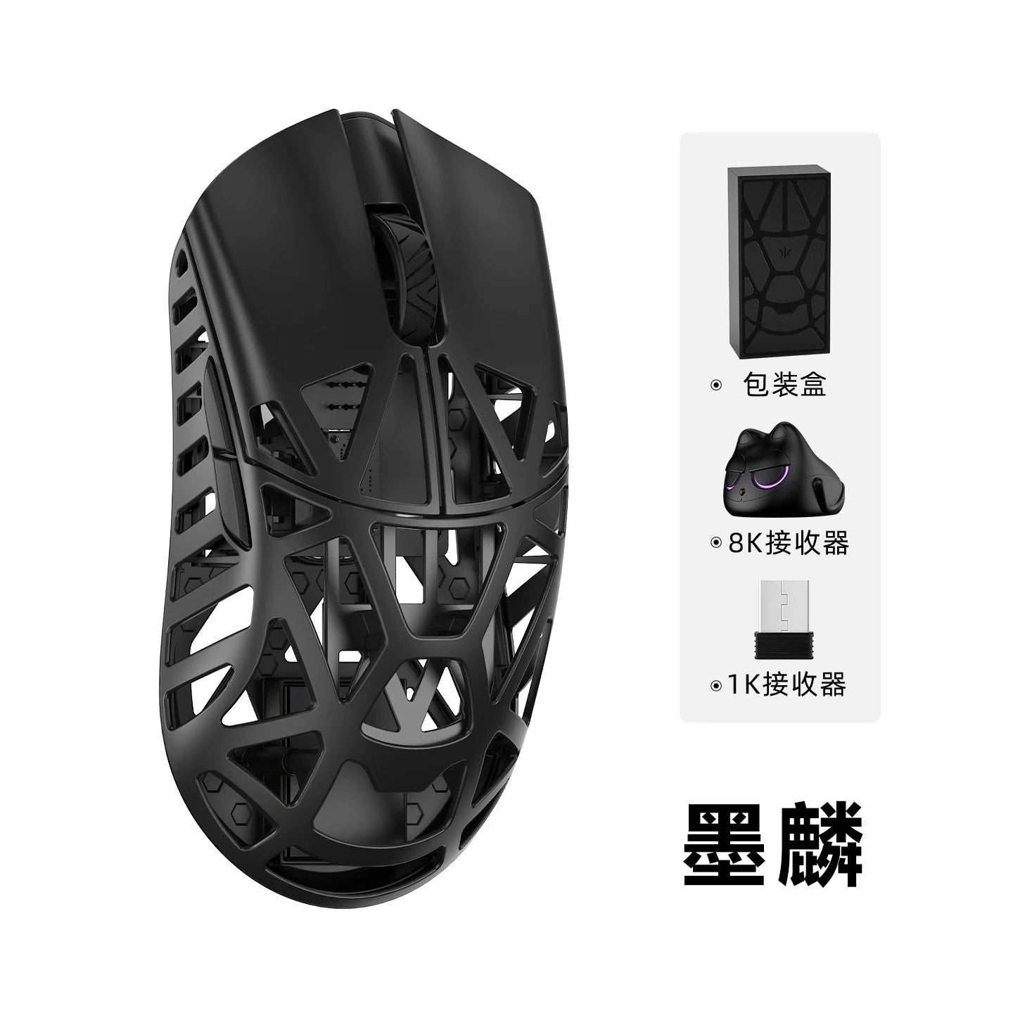 WLMOUSE Beast X Pro Wireless Gaming Mouse