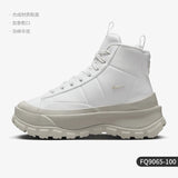 Nike Blazer Roam Mid Women's Sneakers – FQ9065-100