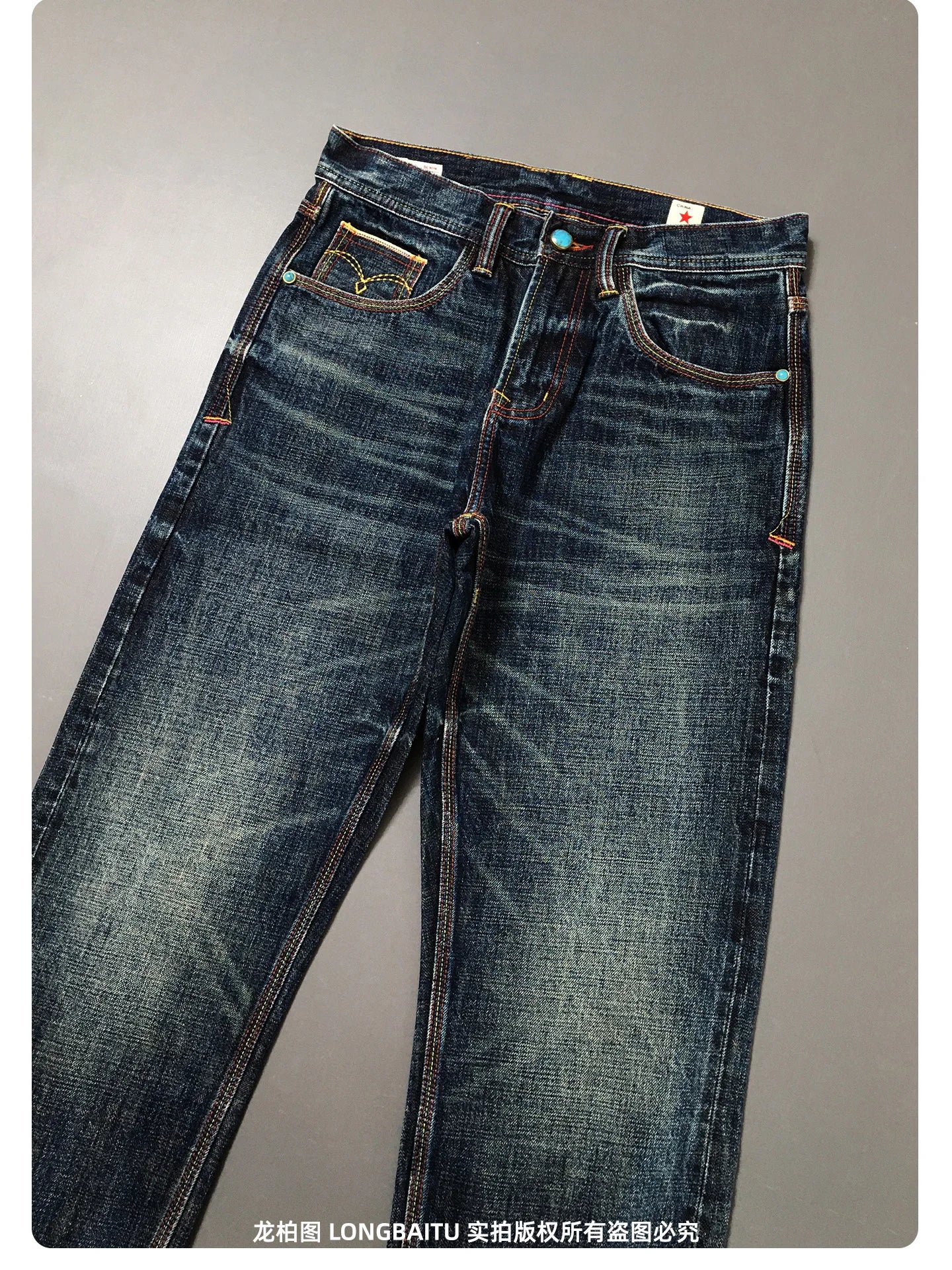 Men's Vintage Cotton Selvedge Denim Jeans – Loose Straight Fit