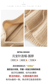 Women's Pure Cashmere Knit Beanie & Scarf Hat