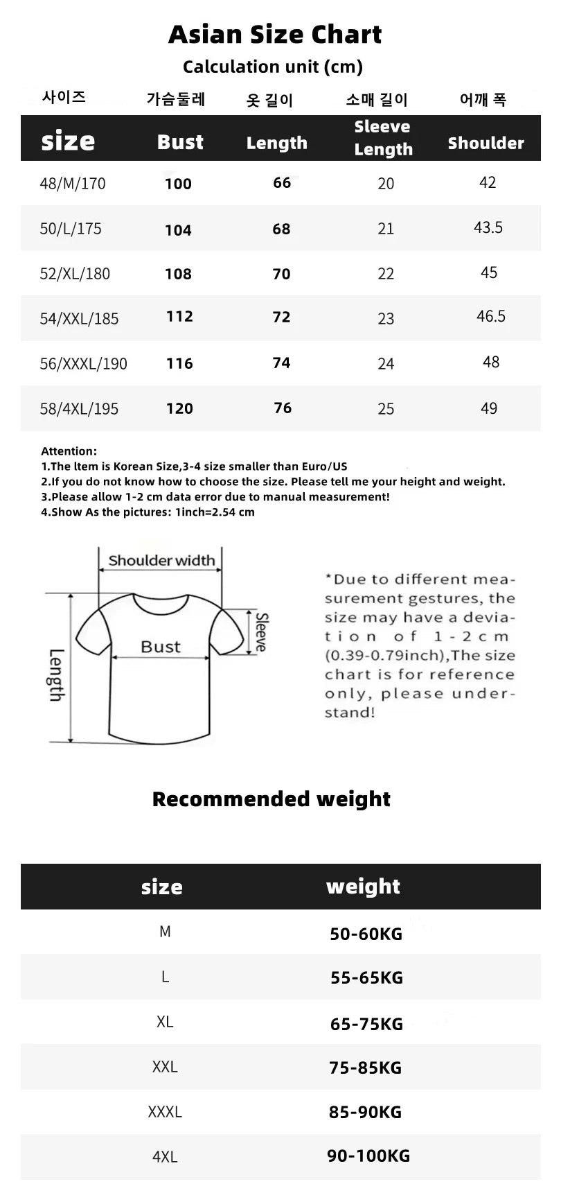 Men's Striped Polo | Letter Embroidery Summer Shirt