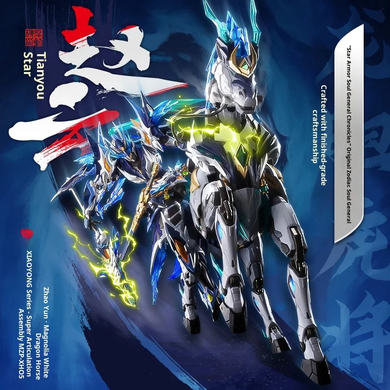 1/100 Motor Nuclear Mnp- Xh05a Zhao Yun With Mount Alloy Skeleton Super Mobile Guochuang Assembled Mech Model Room Decoration