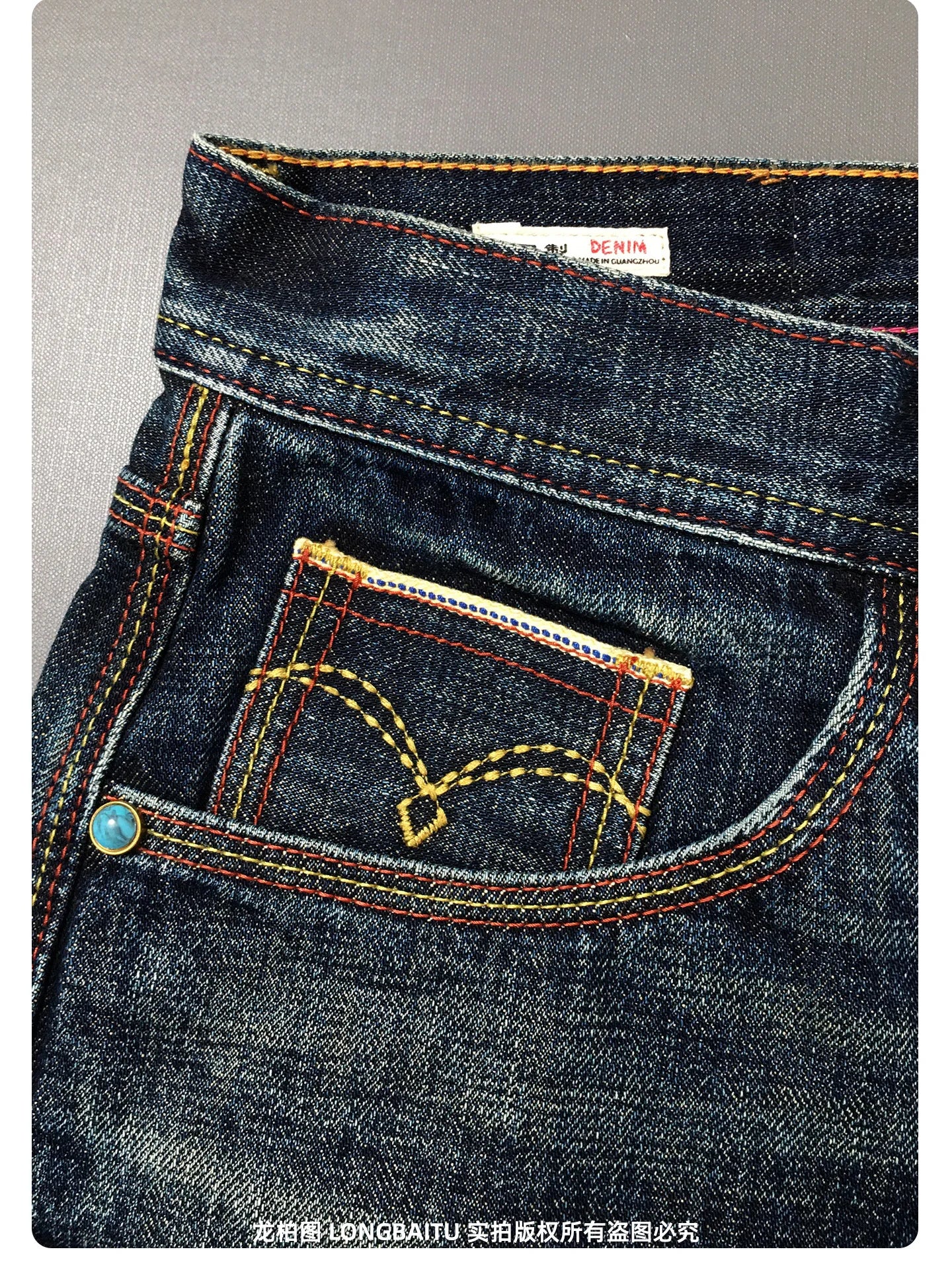 Men's Vintage Cotton Selvedge Denim Jeans – Loose Straight Fit