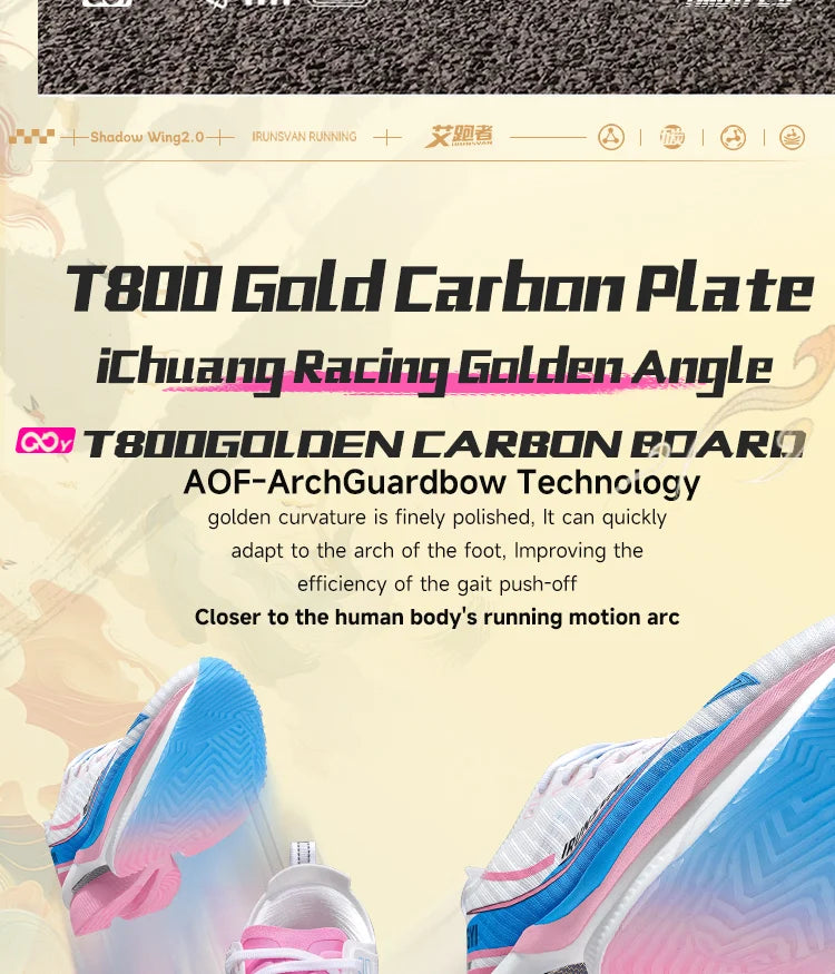IRUNSVAN 2025 Carbon Shoes Trail Running Shoes Marathon Air Cushion Men Sports Running Shoes Original Trendy Casual Unisex