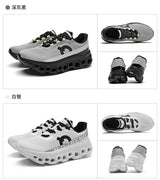 2026 Air Cushion Running Shoes Jogging Marathon Men Sports Breathable Lightweight Women's Comfortable Nonskid Leisure Sneakers