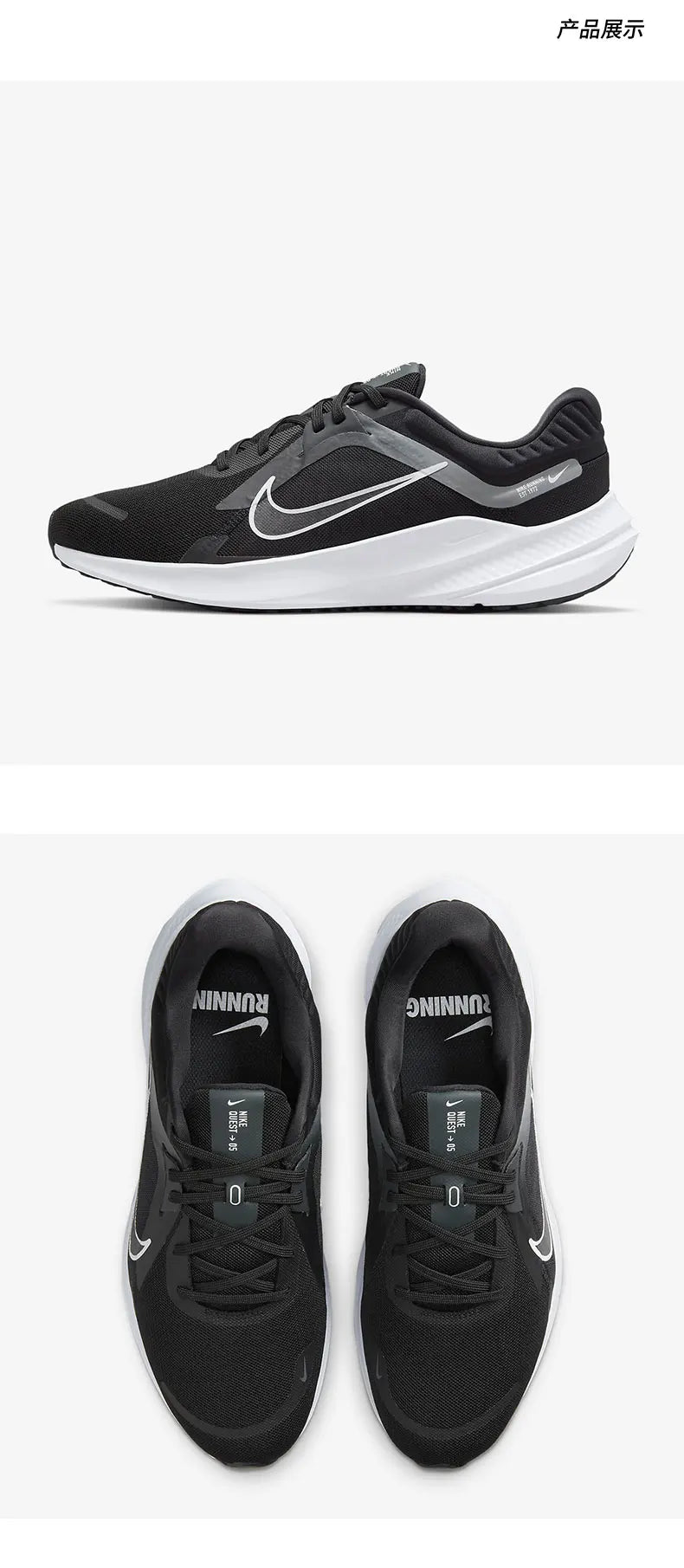Nike official genuine QUEST 5 men's sports and leisure durable and shock-absorbing running shoes DD0204-001