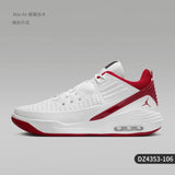 Jordan Max Aura 5 Men's Cushioned Walking Shoes