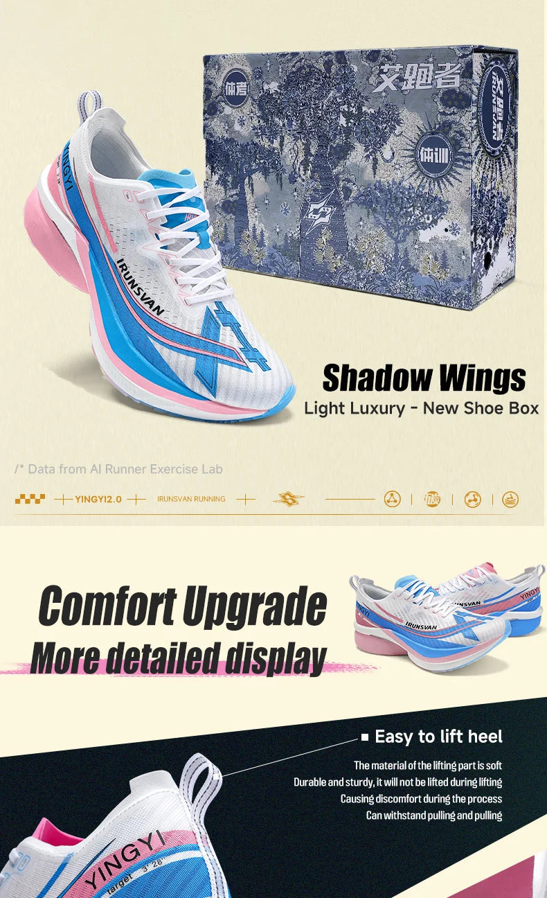 IRUNSVAN Shadow Wing 2.0 Carbon Plate Professional Marathon Running Shoes Men Lightweight Cushioning Training Outdoor Sneakers