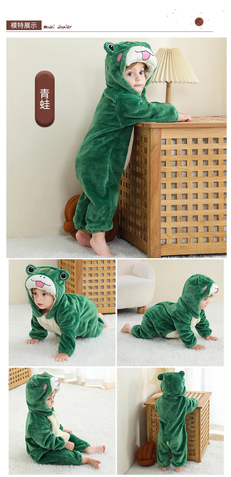 Animal Theme Flannel Baby Romper