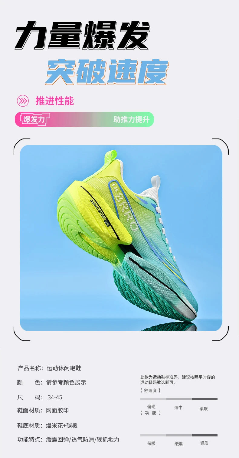 Men's & Women's Marathon Running Sneakers | Air Cushion