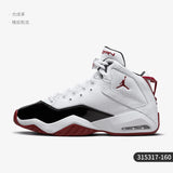 Jordan B Loyal Men's Air Cushion Basketball Sneakers