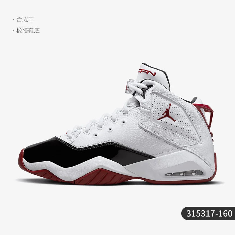 Jordan B Loyal Men's Air Cushion Basketball Sneakers