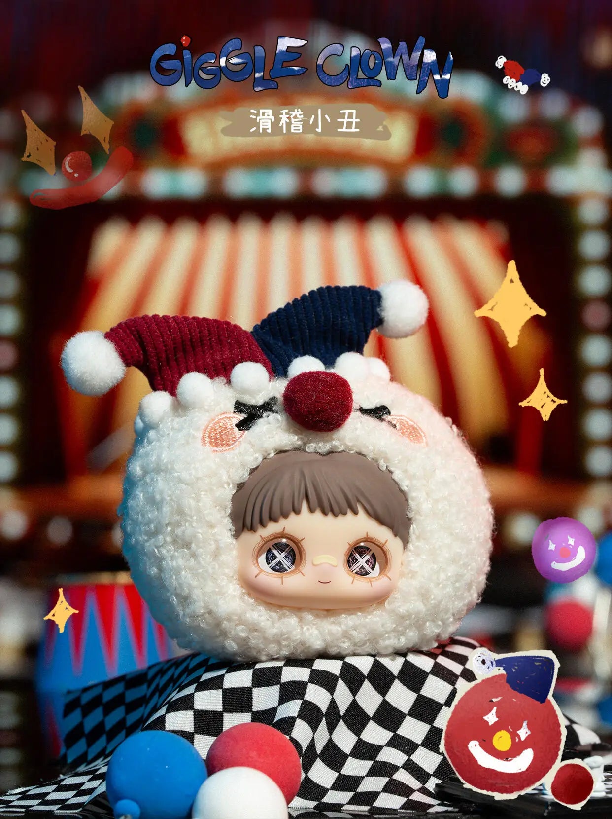 Maymei Crazy Circus Vinyl Plush Blind Box Bag Pendant Decoration Accessories Doll Cute Keychain Mystery Box Surprise Toy Gift