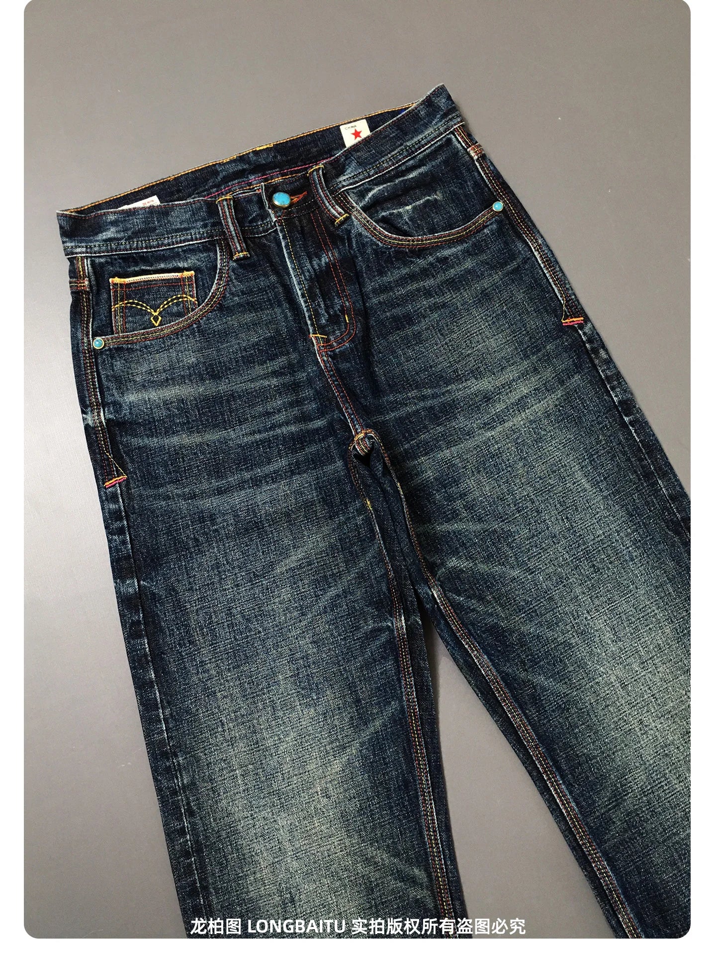 Men's Vintage Cotton Selvedge Denim Jeans – Loose Straight Fit