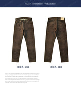 SauceZhan Brown Selvedge Denim Tapered Jeans – 13.8 oz