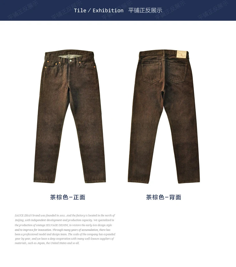SauceZhan Brown Selvedge Denim Tapered Jeans – 13.8 oz