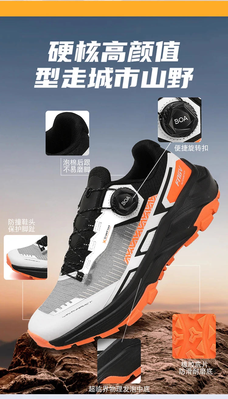 Men's Breathable Casual Sneakers for Spring & Autumn