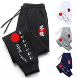 Men's Bushido Print Drawstring Joggers