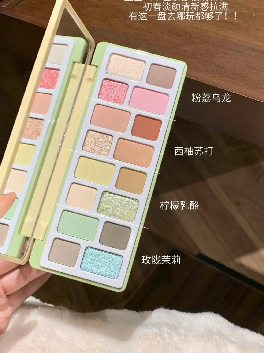 Qianyan 16-Color Eyeshadow Palette – Glitter, Matte & Shimmer