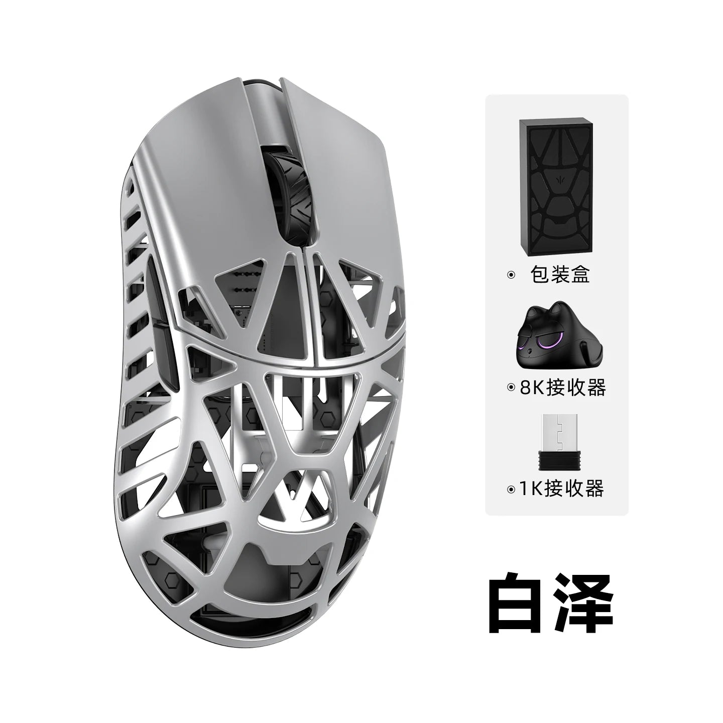 WLMOUSE Beast X Pro Wireless Gaming Mouse