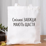 Dude, THIS IS A BAG Ukrain Canvas Graphic Shopping Bag for Lady Shopper Bag Letter Print Women Black White Shoulder Bag