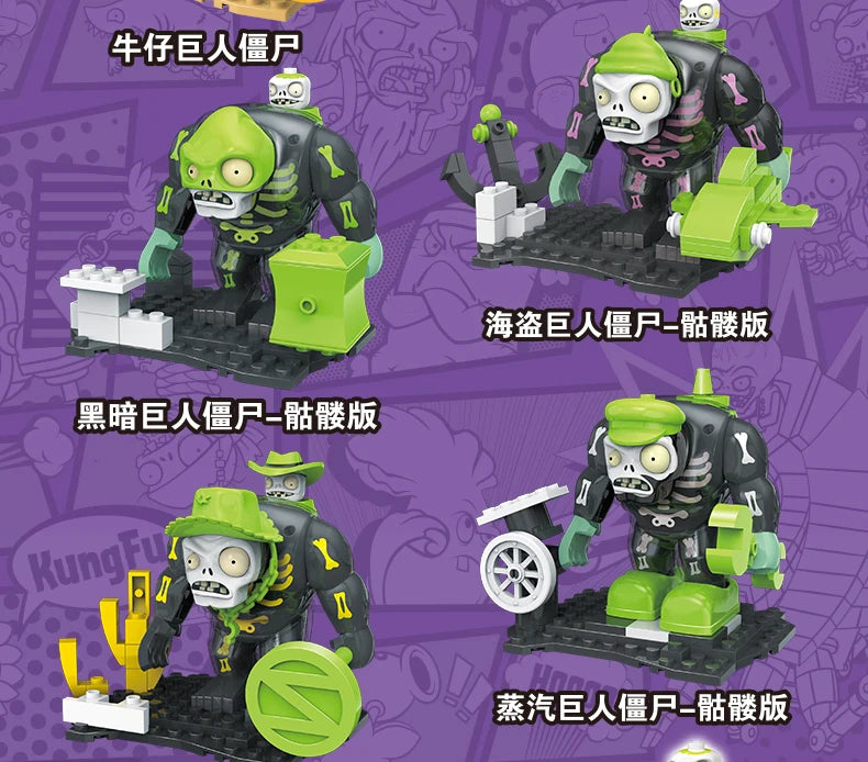 Plants vs. Zombies Gargantuar Building Block Figure