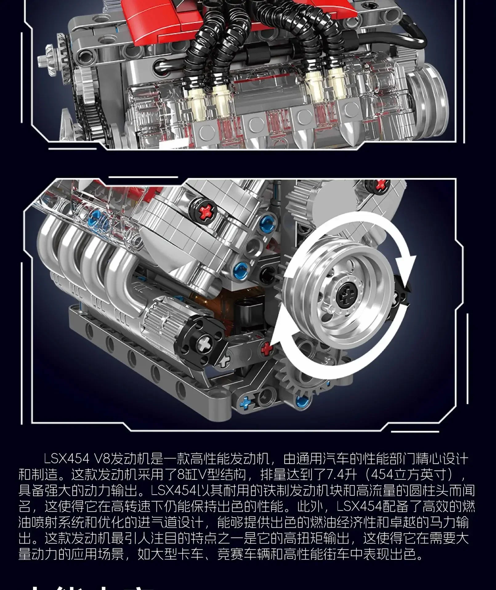 MOULD KING 10171 Technical Motorized LSX454 V8 Engine Building Block Toys Educational Car Bricks Children MOC Toys Gift For Kids