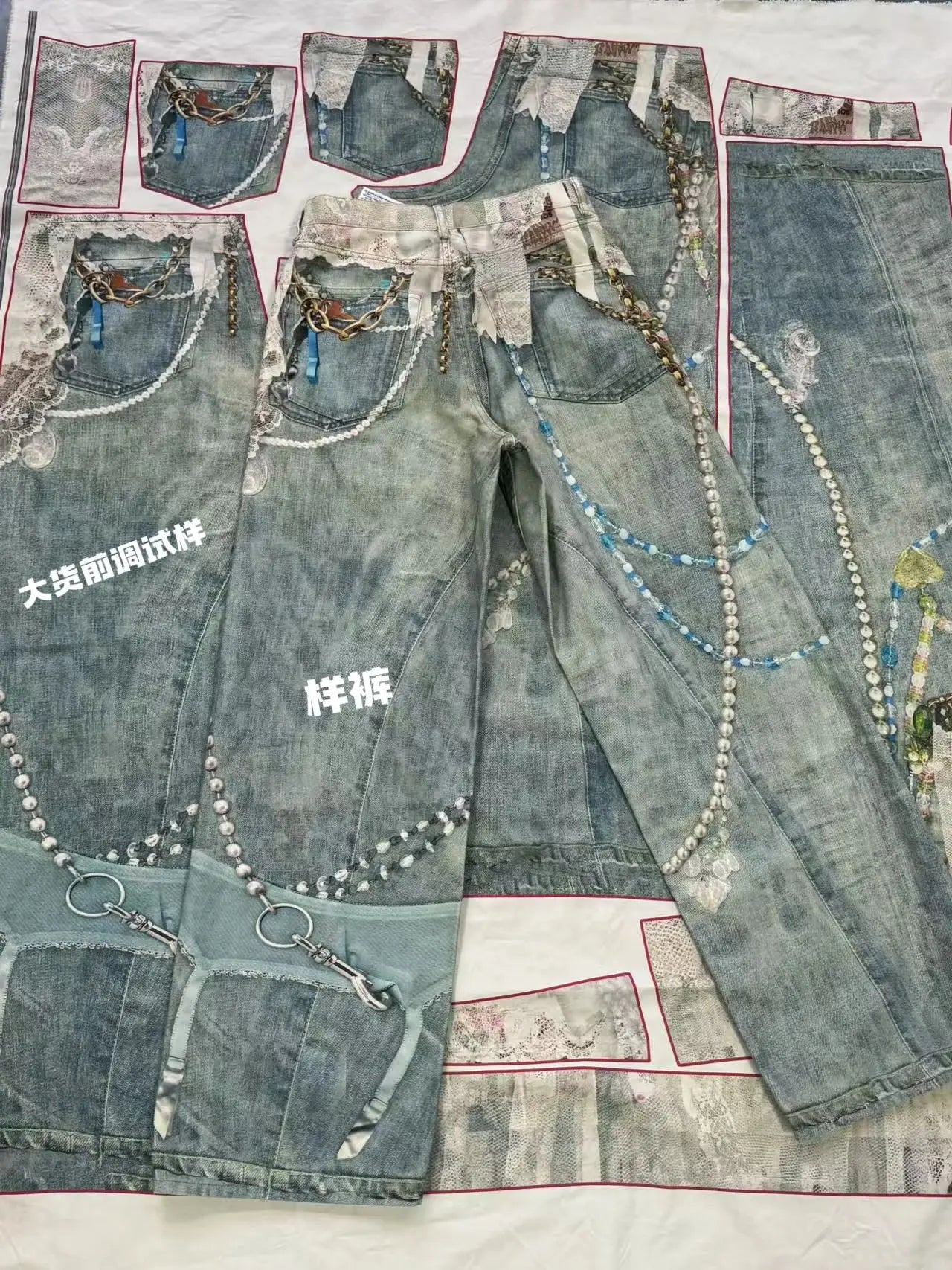 3D Pearl Chain Trompe L'Oeil Straight-Leg Jeans