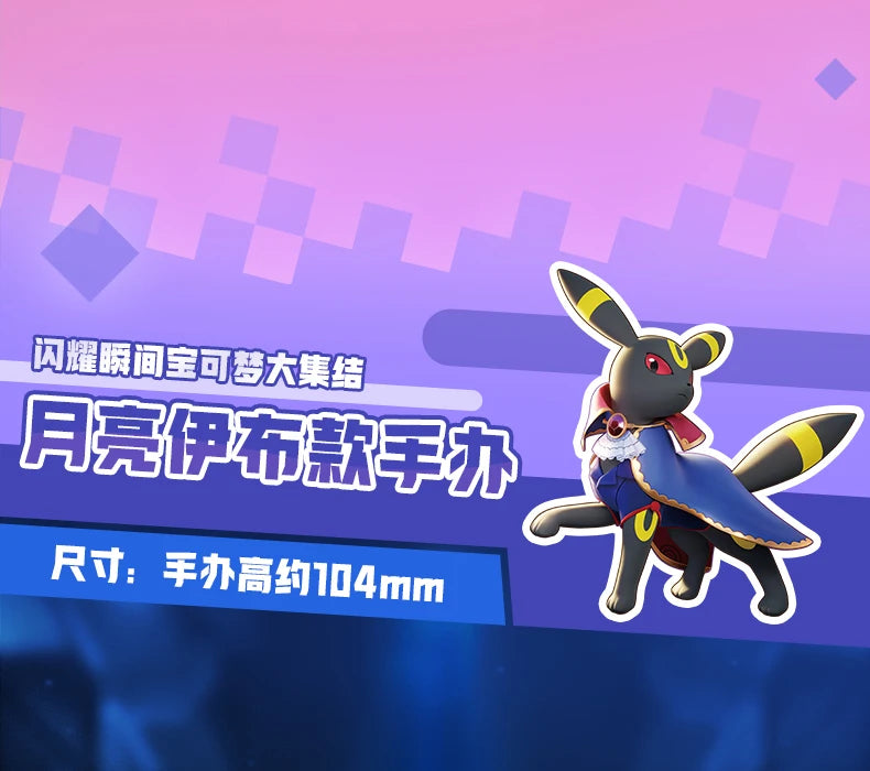 Pokémon Grand Collection PVC Action Figures | Funism