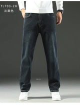 Men’s Relaxed Wide-Leg Stretch Jeans