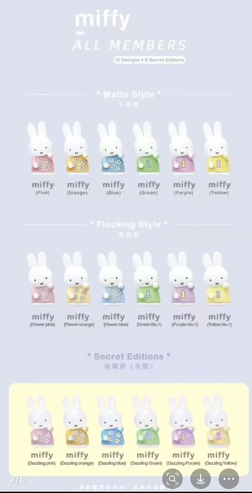New Kawaii Miffy Storage Rack Doll Ornament Storage Rack Series Model Figures Toy Doll