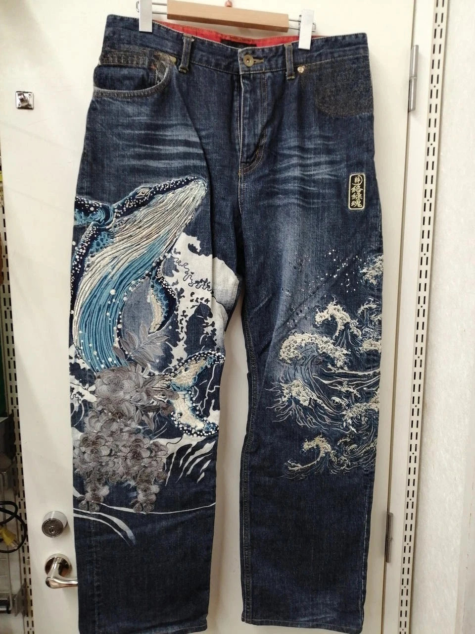Gemini said Japanese Selvedge Natural Indigo Jeans
