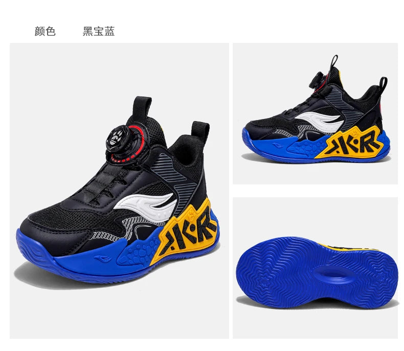 Children’s Pro-Performance Athletic Sneakers